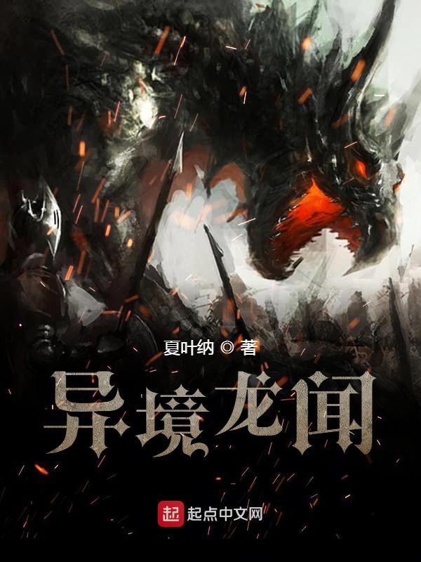 异境空间游戏通关攻略