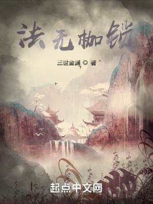 法务价值创造