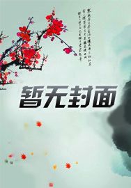 冷漠的反义词是什么
