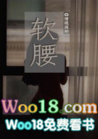 软件