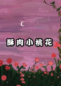 酥肉小锅适合食堂做吗